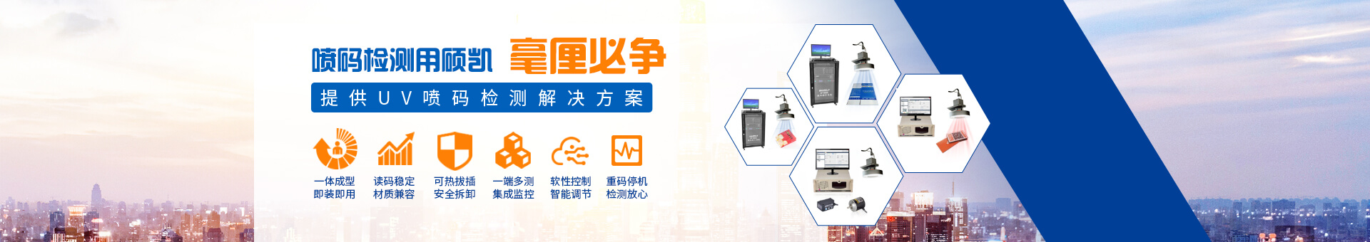 恒峰g22科技banner