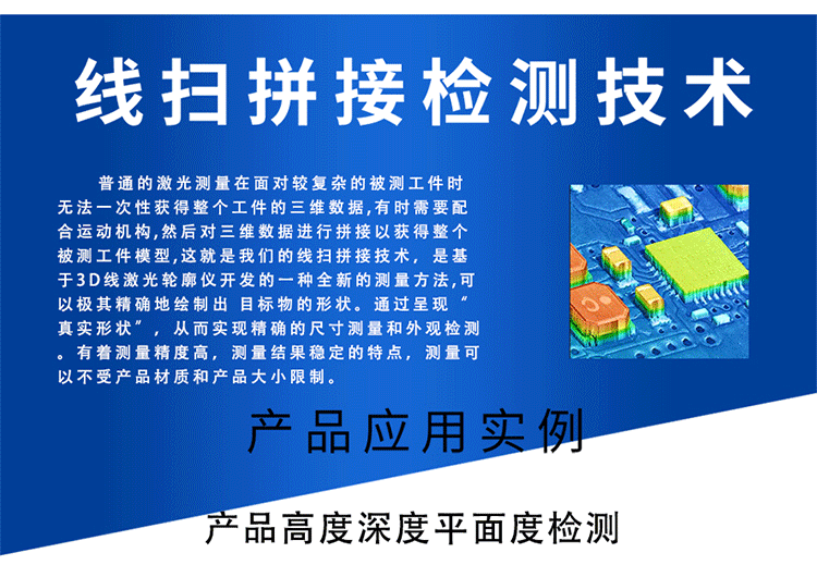  -恒峰g22自动化科技有限公司 