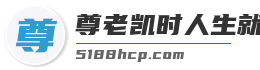 尊老凯时人生就是博