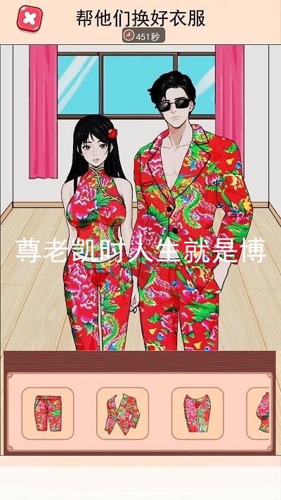 尊老凯时人生就是博