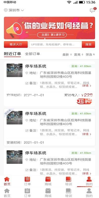 尊老凯时人生就是博