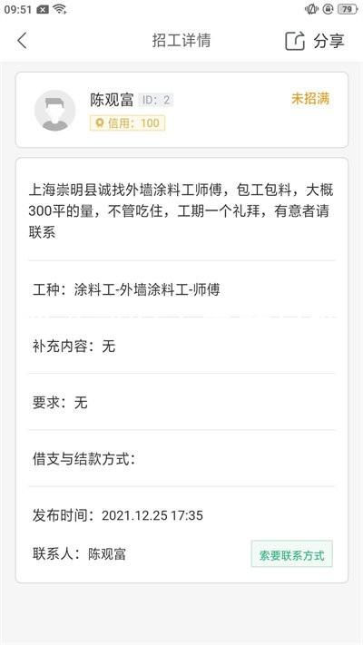 尊老凯时人生就是博
