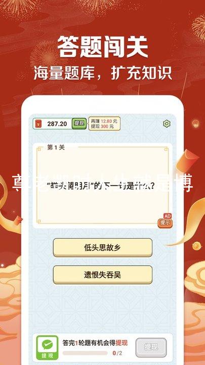 尊老凯时人生就是博