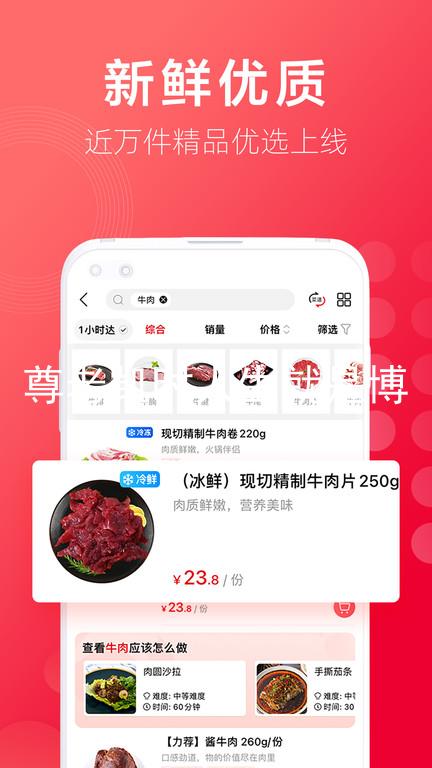 尊老凯时人生就是博