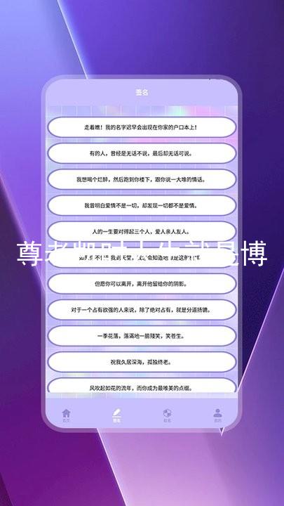 尊老凯时人生就是博