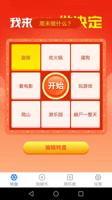 尊龙官方app下载限时优惠活动：抢先体验新功能，享受不一样的服务盛宴！