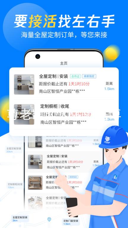 尊老凯时人生就是博