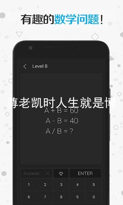 尊老凯时人生就是博