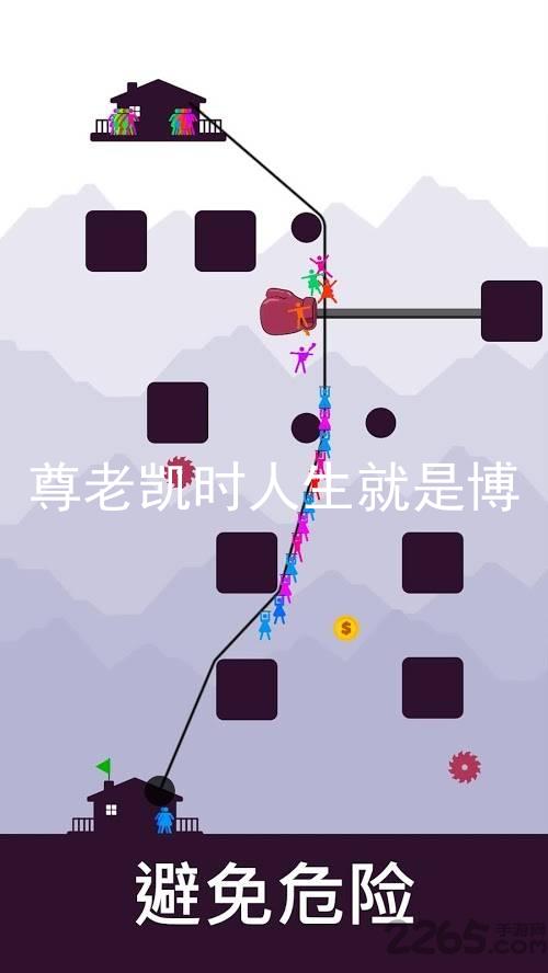 尊老凯时人生就是博